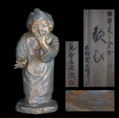 2026年最新】北村治禧の人気アイテム - メルカリ