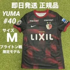 鹿島アントラーズ ブライトン ユニフォーム Lサイズ - メルカリ