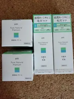 pdc Pure Natural Premium 化粧水 乳液 美容液　計4個のサムネイル