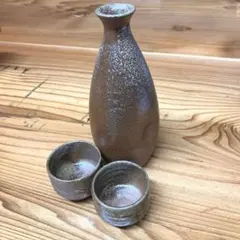 丹波立杭焼　丹泉窯　徳利1本 お猪口2個