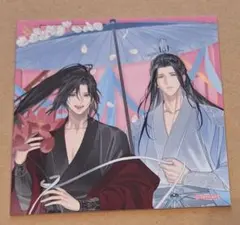 魔道祖師 カフェ バレンタイン 2024 ペア アクリルスタンド 藍忘機 魏無羨 魔道祖師 THEキャラカフェ バレンタイン 2024 ペアアクリルスタンド 忘