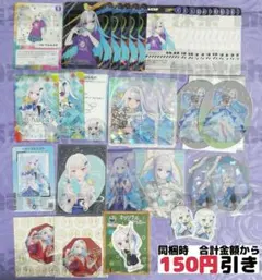 【A467】　リゼ・ヘルエスタ　コレクションカード　特典　にじさんじ　まとめ売り