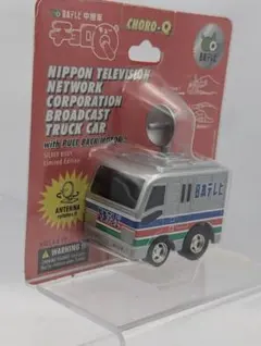 Ｋ　チョロＱ 日本テレビ 中継車 日テレ NTV 新品未使用 限定品 希少 レア