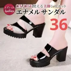 サイズ36 厚底 サンダル ミュール Lサイズ ビジュー キラキラ ストーン