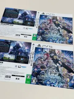 スターオーシャン6