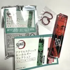 アクリルスティックキーホルダー 鬼滅の刃