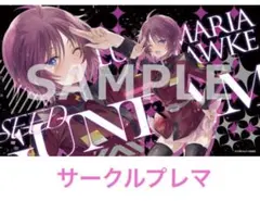 ルナマリア•ホーク　プレイマット　サークル正規品　ラバーマット