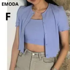 美品 EMODA（エモダ）半袖カーディガン（ワッフルリブトップス）のサムネイル