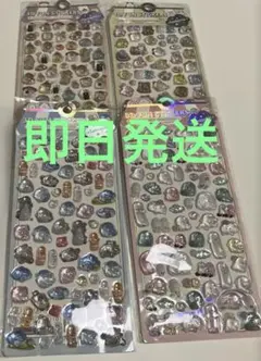 ボンボンドロップシール　うるちゅるポップ　オバケーヌ　４枚セット　中華　3D