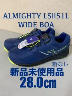 限定品！MIZUNOオールマイティ TDⅡ81H BOA F1GA260536 - メルカリ