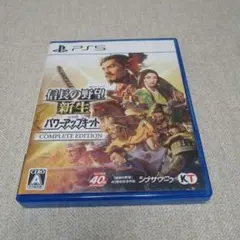 PS5 信長の野望・新生 with パワーアップキット Complete Ed…