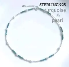 【ターコイズ＆パール】極美品✴︎ネックレス