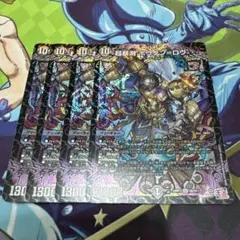 超暴淵ボウダン＝ロウ　　ボウダンロウ②