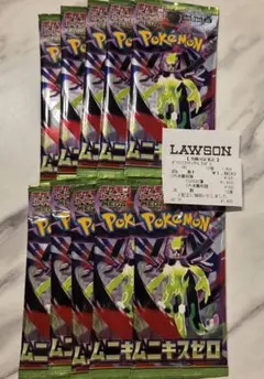 ポケモンカードゲーム ムニキスゼロ 10パック