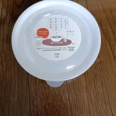 イノマタ　 Lサイズ ボウル型保存容器 480ml　ホワイトのサムネイル