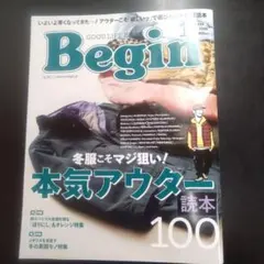 Begin 2026年1月号 No.444 冬服特集