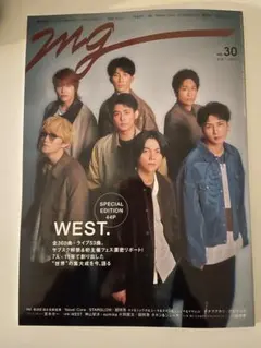 雑誌　mg 2025.10 NO.30