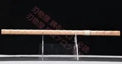 紫檀製 キノコ型柄 仕込み杖 模造刀 美術刀 鑑賞用 コレクション