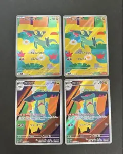 ドラメシヤ　ドロンチ　AR ちょっとうらむ　ていさつしれい　M2a