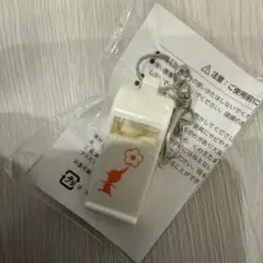 ピクミン　ホイッスル　呼び出し笛♪新品未使用品