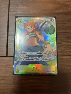 ワンピース カードゲーム エクストラブースター ヒロインズエディション　3枚