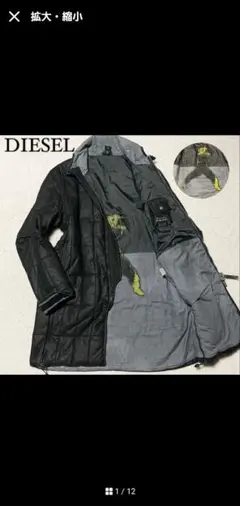 2026年最新】diesel モッズコートの人気アイテム - メルカリ