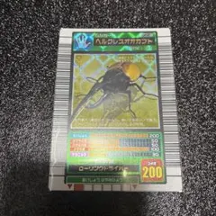 2026年最新】ムシキング ヘルクレスオオカブトの人気アイテム - メルカリ