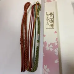 夢ニ 浪漫 帯締め 正絹 新品未使用 和装小物 振袖