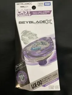 ワイバーンホバー 2-80 GN メタルコートバイオレット - メルカリ