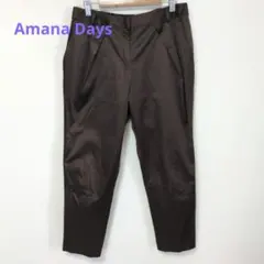 Amana Days ブラウン プリーツ入り スラックス L