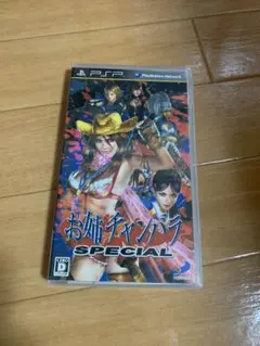 PSP お姉チャンバラSPECIAL