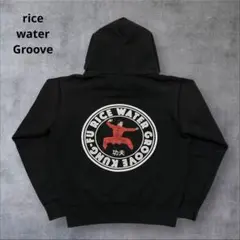 rice water Groove 功夫ロゴ 裏起毛パーカー フーディ 黒 Sのサムネイル