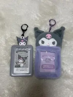 サンリオ クロミ トレカケース まとめ売り