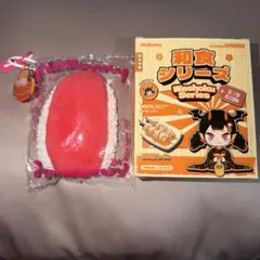 mellojoy メロジョイ 和食シリーズ スクイーズ 寿司 まぐろ マグロ