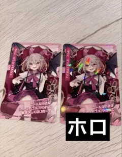 コンパス リアルURカード 非売品 リベレーション☆ルルカ リベルル