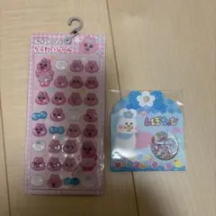 おぱんちゅうさぎ りったいシール んぽちゃむ おはじきフレークシール