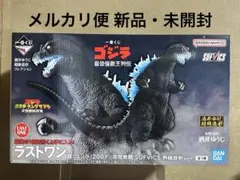 一番くじ ゴジラ 最恐怪獣王列伝 ラストワン賞 ゴジラ(2001)
