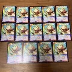 GGG様 リクエスト 6点 まとめ商品