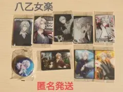 アイドリッシュセブン ウエハースカード 八乙女楽 8枚セット