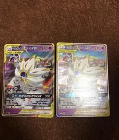 【まとめ売り】30枚 ソルガレオ&ルナアーラ GX RR 2026年最新】ソルガレオ＆ルナアーラgxの人気アイテム - メルカリ