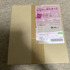 未開封シュリンク付き！ポケモンカードゲーム　スペシャルデッキセットex