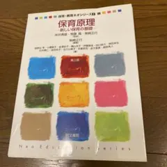 Item thumbnail for item 499fb6cc-78ac-4eb1-9540-6bebe86b3d9d