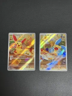 2025年最新】プラスルarの人気アイテム - メルカリ