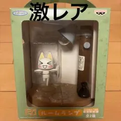 2002年製 激レア☆どこでもいっしょ トロ ルームランプ 道路 電柱