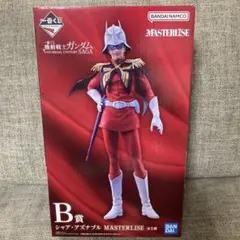 一番くじ　機動戦士ガンダム　Ｂ賞 シャアアズナブル