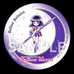 美少女戦士セーラームーン　缶ミラー　セーラーサターン