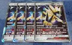 ★ポケモンカード★ネクロズマ たそがれのたてがみ GX 4枚セットのサムネイル