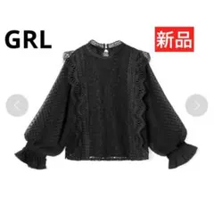 GRL グレイル　ドビーシフォンレースブラウス　ブラック　M