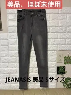 JEANASIS スキニーデニム グレー