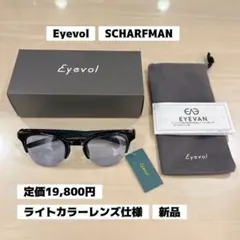 Eyevol CONLON III MBK-vol.2 GY56 偏光サングラス - メルカリ